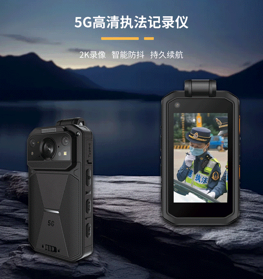 执法仪记录仪